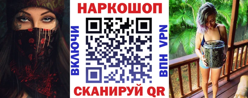 Купить наркотики Светлогорск Cocaine  Меф  МЕТАДОН  МАРИХУАНА  ГАШИШ 