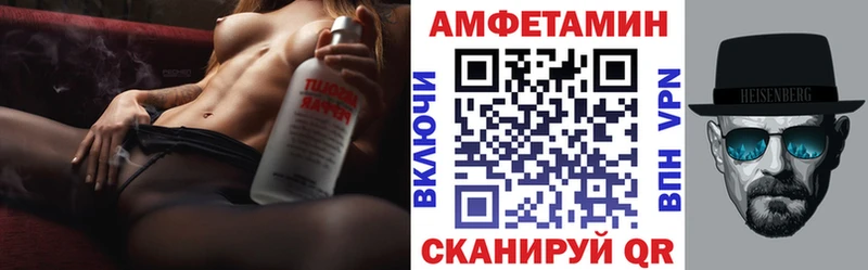 купить наркоту  Светлогорск  Амфетамин 97% 