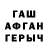 МЕФ кристаллы Ovkian adamov