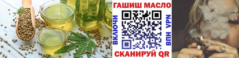 blacksprut зеркало  Светлогорск  Еда ТГК марихуана  купить  цена 