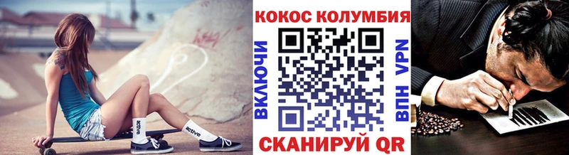 COCAIN Fish Scale мориарти наркотические препараты Светлогорск