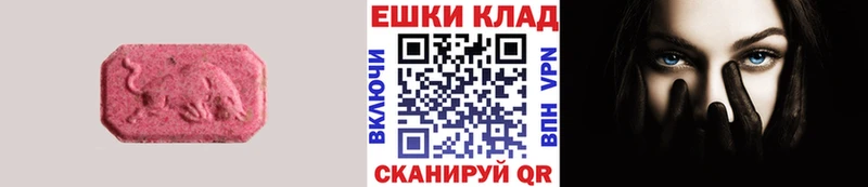 блэк спрут онион  Светлогорск  Ecstasy VHQ  закладки 