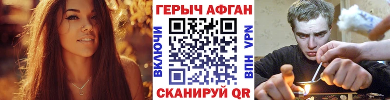 мега зеркало  хочу наркоту  Светлогорск  Героин афганец 