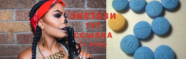 бошки Белокуриха