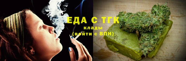 бошки Белокуриха