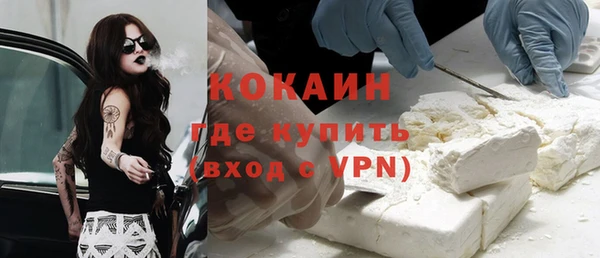 гидра Беломорск