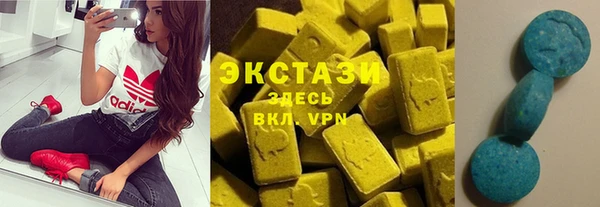 гидра Беломорск