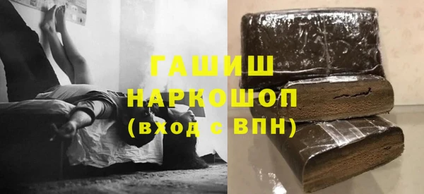 тгк Белоозёрский