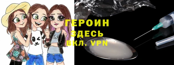 гидра Беломорск