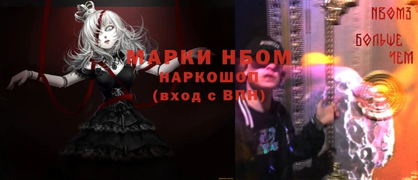 гидра Беломорск