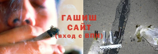 гидра Беломорск