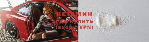 бошки Белокуриха