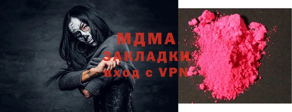 тгк Белоозёрский