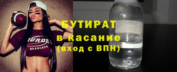 бошки Белокуриха