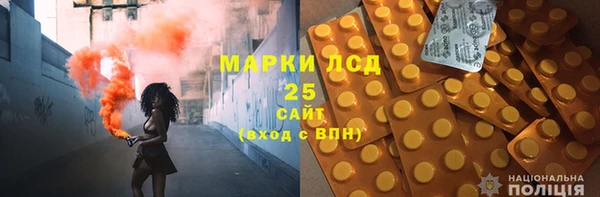 гидра Беломорск