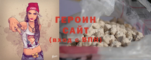 гидра Беломорск