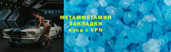 бошки Белокуриха