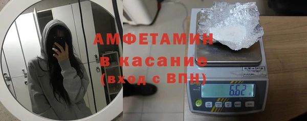 тгк Белоозёрский