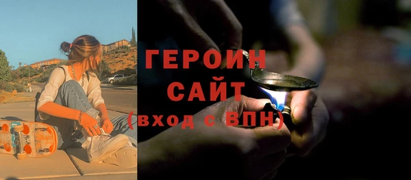 гидра Беломорск