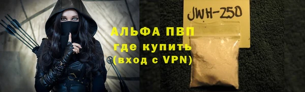 тгк Белоозёрский