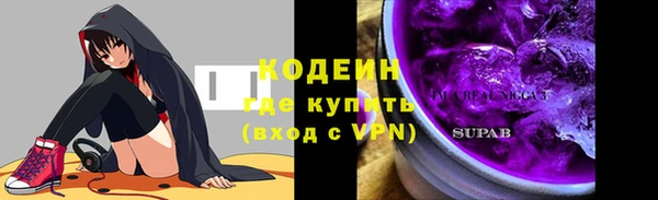 гидра Беломорск