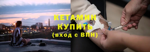 тгк Белоозёрский