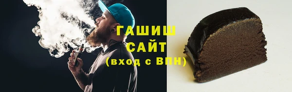 бошки Белокуриха
