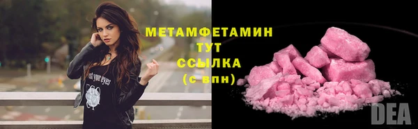 гидра Беломорск