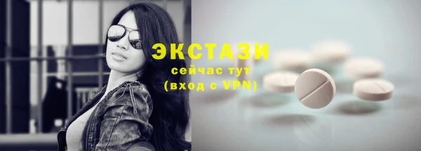 гидра Беломорск