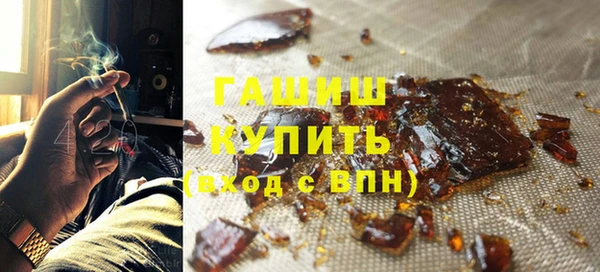 гидра Беломорск