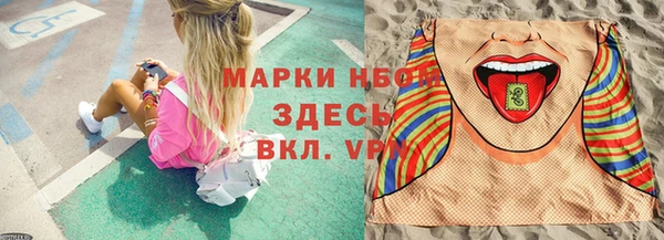 тгк Белоозёрский