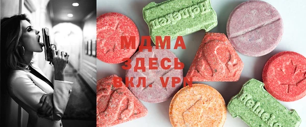 тгк Белоозёрский