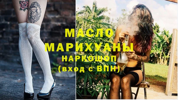 тгк Белоозёрский