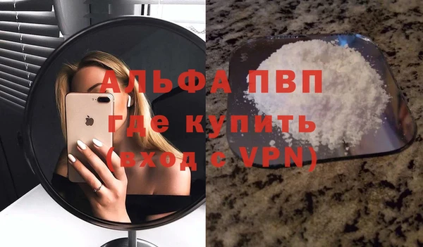 бошки Белокуриха