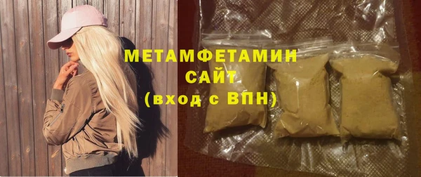 гидра Беломорск