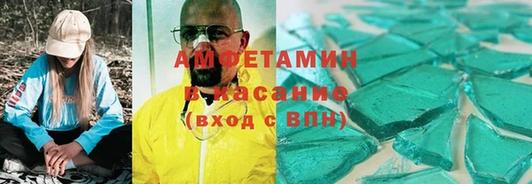 бошки Белокуриха