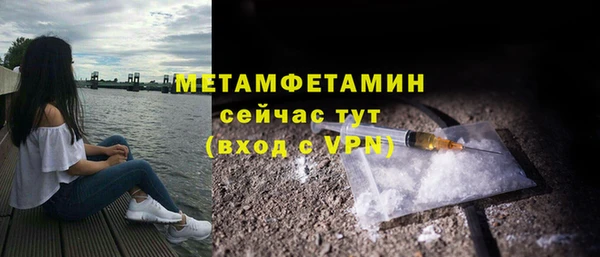 тгк Белоозёрский