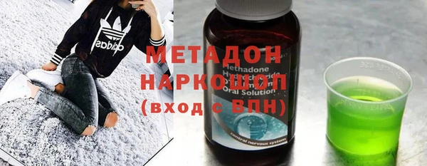 тгк Белоозёрский