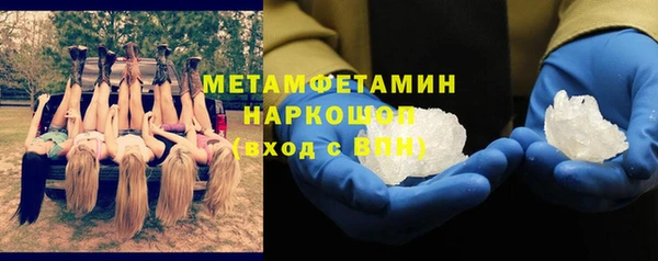 тгк Белоозёрский