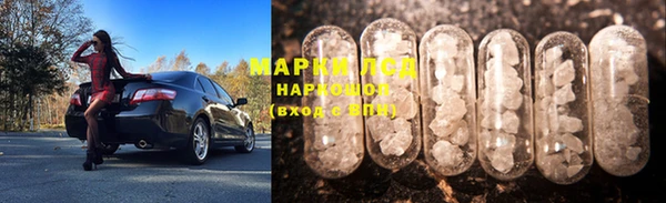 гидра Беломорск