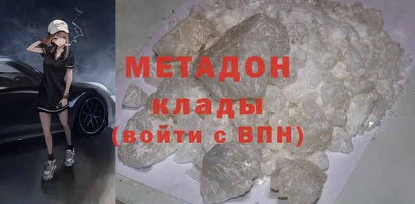 гидра Беломорск