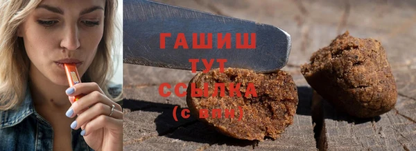 гидра Беломорск