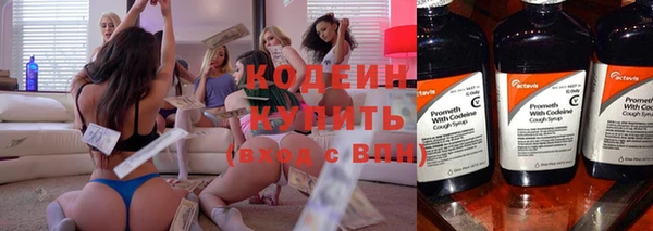 гидра Беломорск
