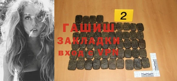 бошки Белокуриха