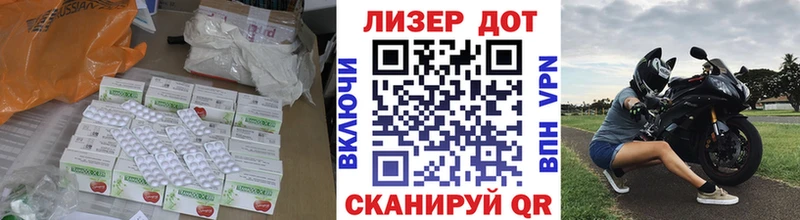 Лсд 25 экстази кислота Светлогорск