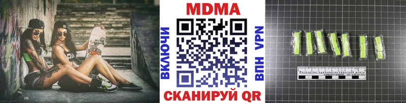 закладка  hydra вход  нарко площадка формула  Светлогорск  MDMA молли 