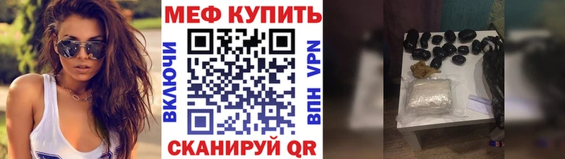 Мефедрон мука  Светлогорск 