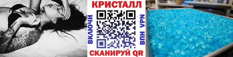 где купить наркоту  OMG tor  Первитин Methamphetamine  Светлогорск 