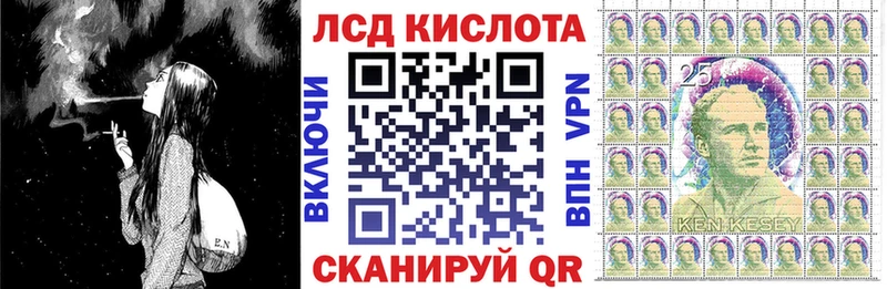 KRAKEN ТОР как найти Светлогорск Наркотические марки 1,5мг